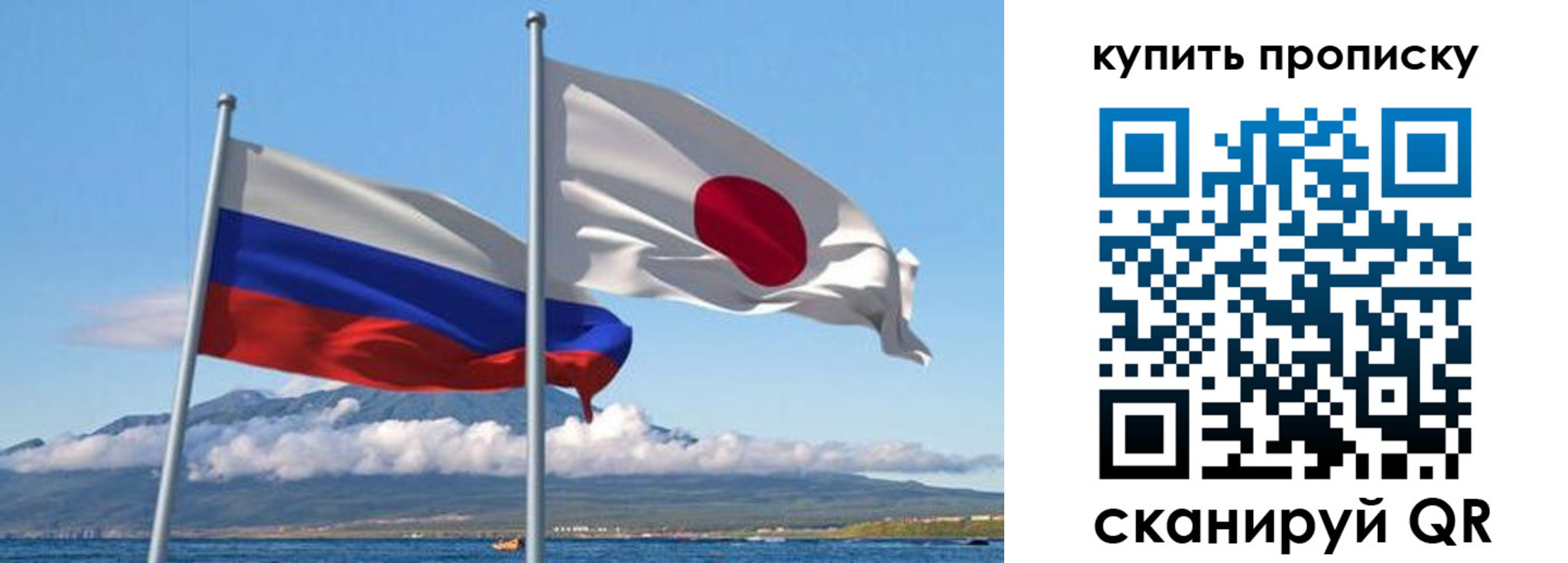 временная регистрация для всех в Льгове