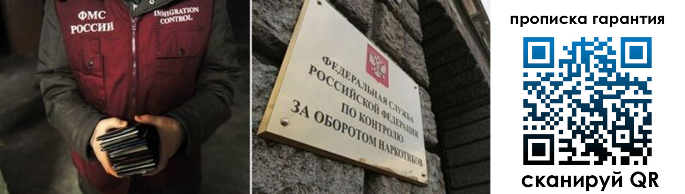 где прописаться в Льгове