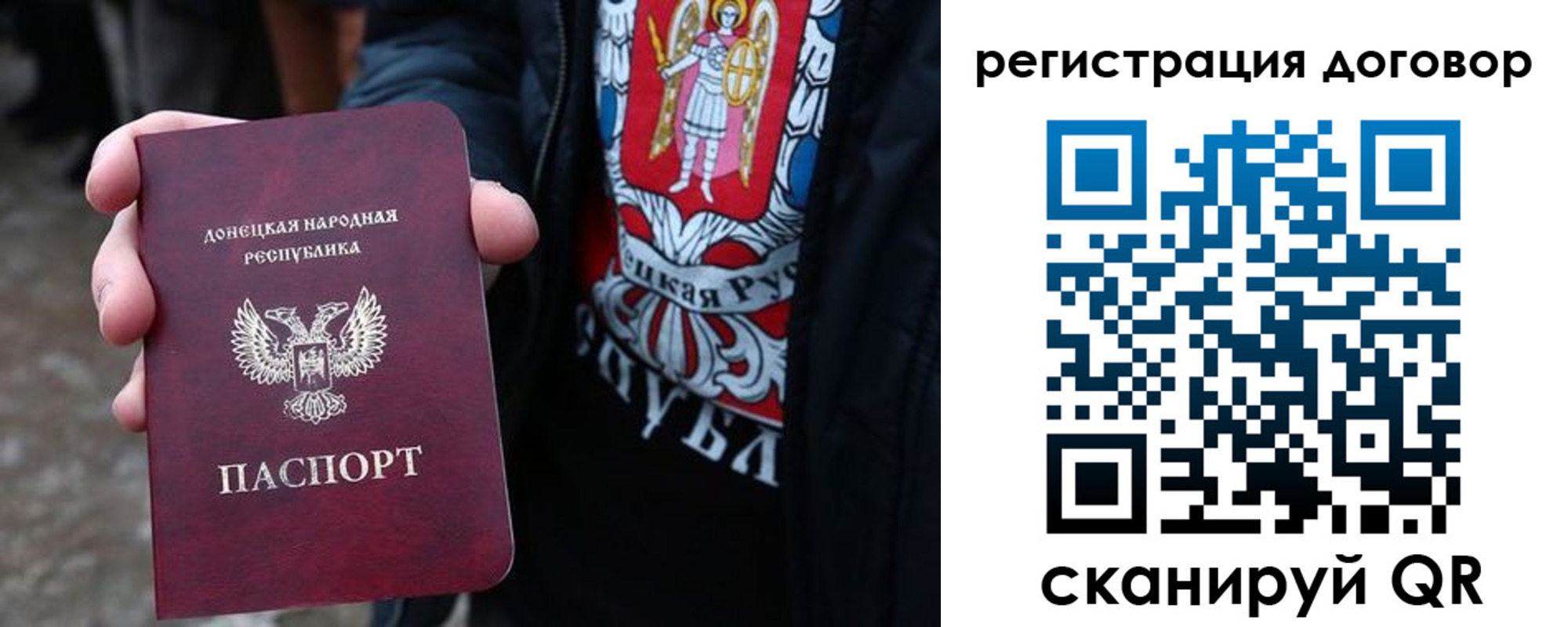 прописка ребенка в Льгове