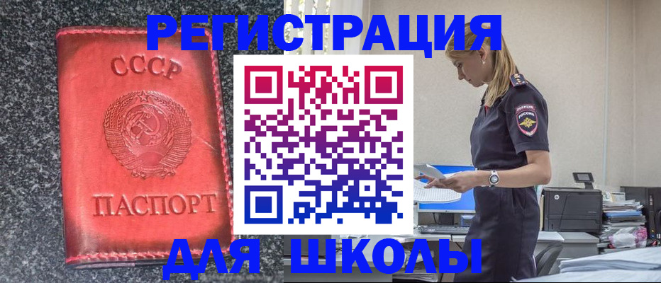 найти адрес прописки в Льгове